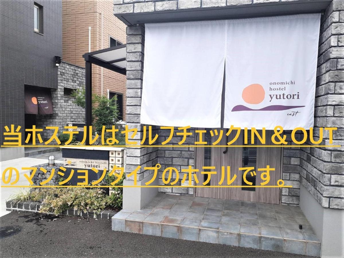 Onomichi Hotel Yutori Mihara  Kültér fotó